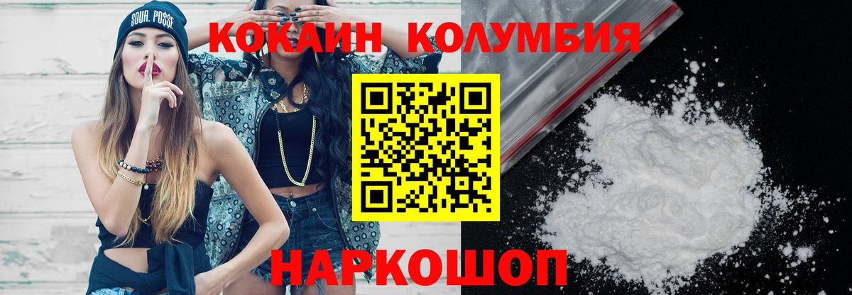Канаш  закладка  Вход с VPN  КОКАИН FishScale 