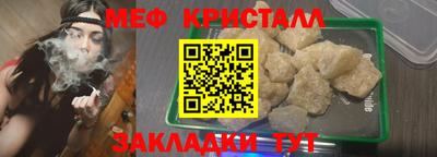 скорость Краснознаменск