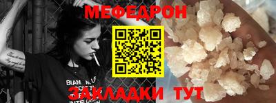 скорость Краснознаменск
