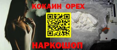 героин Краснокаменск