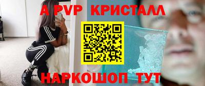 скорость Краснознаменск