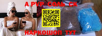 героин Краснокаменск