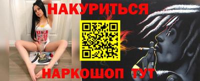 героин Краснокаменск