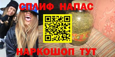 героин Краснокаменск