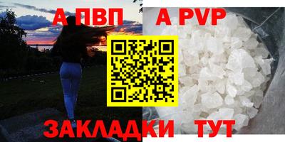 героин Краснокаменск