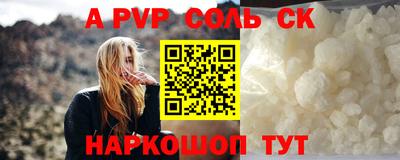 героин Краснокаменск