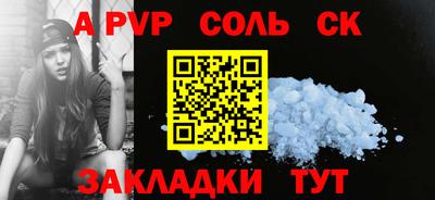 скорость Краснознаменск