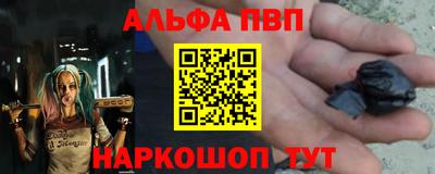 героин Краснокаменск