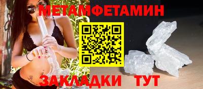 скорость Краснознаменск