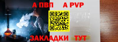 героин Краснокаменск