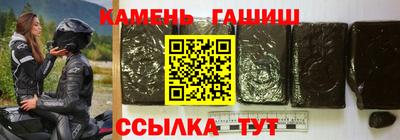 героин Краснокаменск