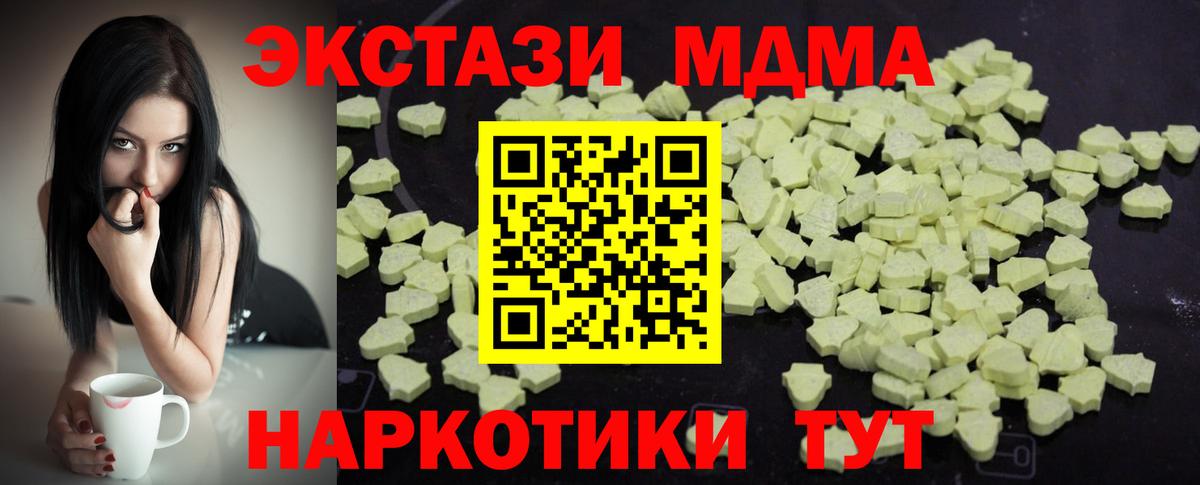 MDMA VHQ Канаш