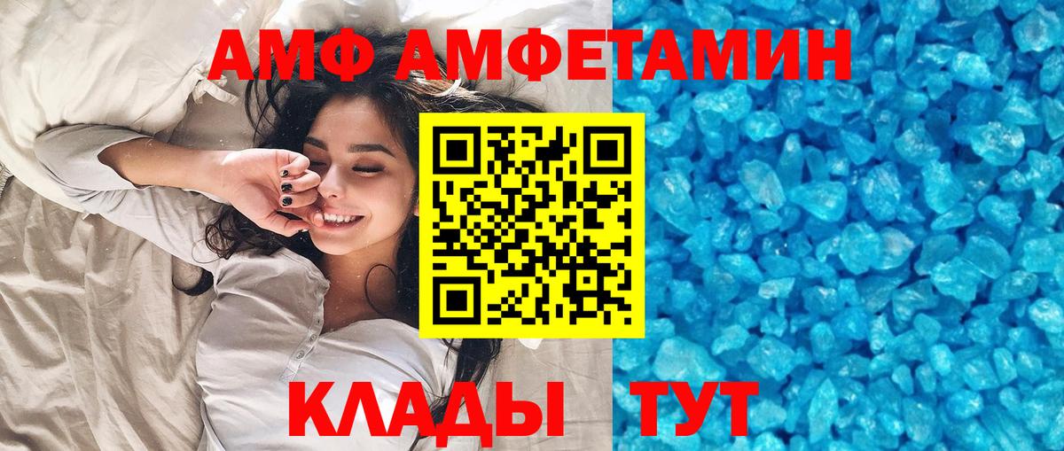 Метамфетамин мет  Вход с VPN  Метамфетамин мет  Канаш 