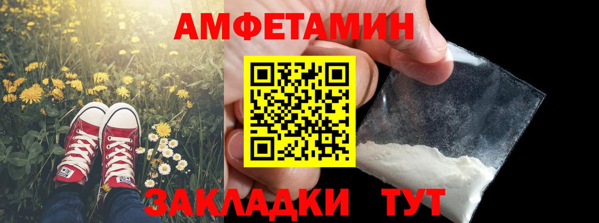 Метамфетамин винт Канаш