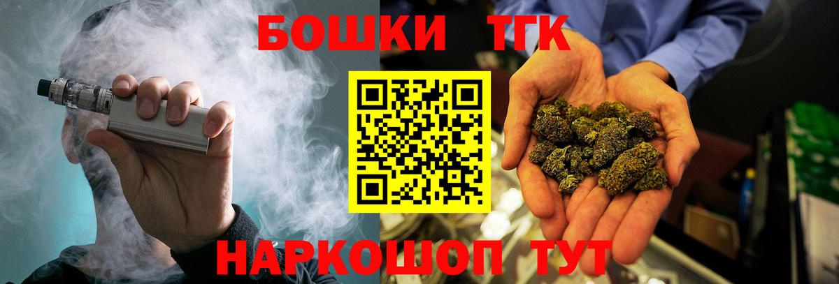 Канабис план Канаш